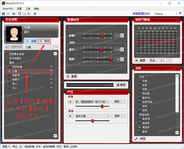 软件设置图600