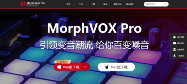 MorphVOX Pro里的文件变音功能怎么使用259