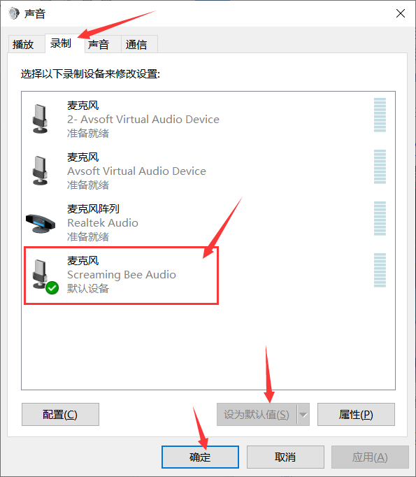 MorphVOX Pro里的文件变音功能怎么使用400